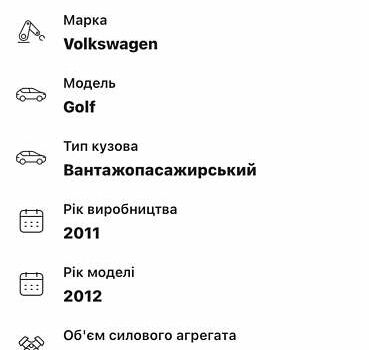 Черный Фольксваген Гольф, объемом двигателя 1.6 л и пробегом 310 тыс. км за 7900 $, фото 17 на Automoto.ua