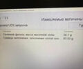 Чорний Фольксваген Гольф, об'ємом двигуна 1.97 л та пробігом 123 тис. км за 12500 $, фото 29 на Automoto.ua