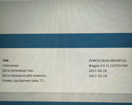 Чорний Фольксваген Гольф, об'ємом двигуна 1.97 л та пробігом 123 тис. км за 12500 $, фото 37 на Automoto.ua