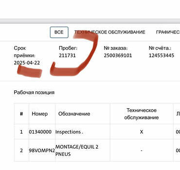 Чорний Фольксваген Гольф, об'ємом двигуна 2 л та пробігом 221 тис. км за 13400 $, фото 25 на Automoto.ua