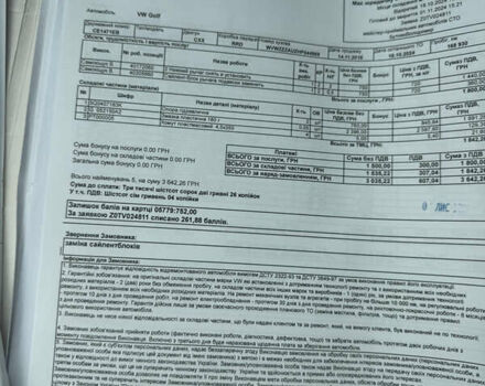 Чорний Фольксваген Гольф, об'ємом двигуна 1.6 л та пробігом 176 тис. км за 12700 $, фото 25 на Automoto.ua