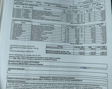 Чорний Фольксваген Гольф, об'ємом двигуна 1.6 л та пробігом 176 тис. км за 12700 $, фото 24 на Automoto.ua