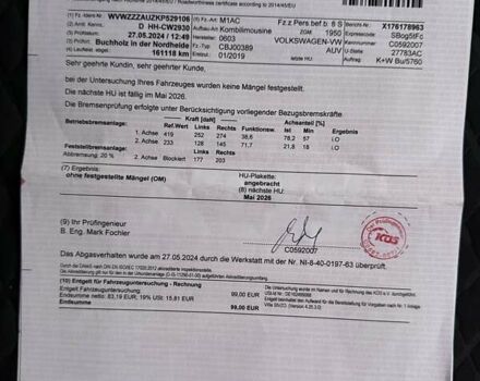 Черный Фольксваген Гольф, объемом двигателя 1.6 л и пробегом 210 тыс. км за 13650 $, фото 49 на Automoto.ua