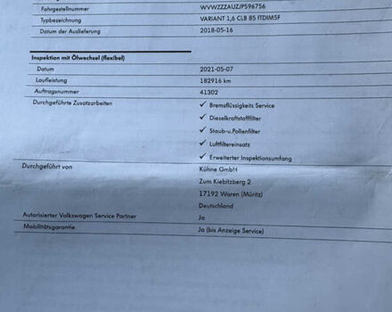 Фольксваген Гольф 2018 в Виннице на Automoto.ua Черный Фольксваген Гольф, объемом двигателя 1.6 л и пробегом 211 тыс. км за 12700 $, фото 64 на Automoto.ua