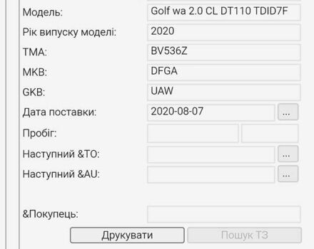 Чорний Фольксваген Гольф, об'ємом двигуна 2 л та пробігом 221 тис. км за 17900 $, фото 71 на Automoto.ua