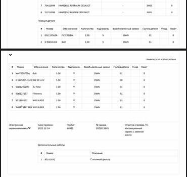 Черный Фольксваген Гольф, объемом двигателя 2 л и пробегом 157 тыс. км за 21806 $, фото 99 на Automoto.ua