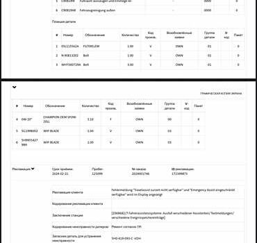 Черный Фольксваген Гольф, объемом двигателя 2 л и пробегом 157 тыс. км за 21806 $, фото 95 на Automoto.ua