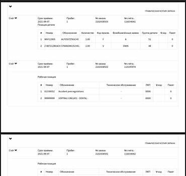 Черный Фольксваген Гольф, объемом двигателя 2 л и пробегом 157 тыс. км за 21806 $, фото 102 на Automoto.ua
