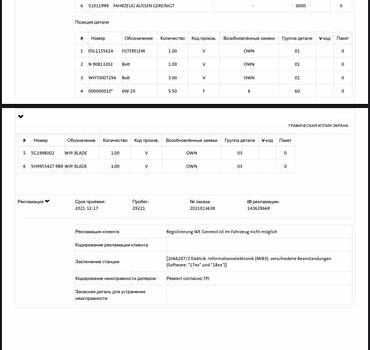 Черный Фольксваген Гольф, объемом двигателя 2 л и пробегом 157 тыс. км за 21806 $, фото 101 на Automoto.ua