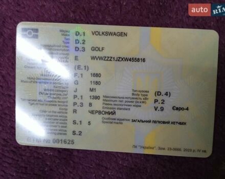Красный Фольксваген Гольф, объемом двигателя 1.39 л и пробегом 255 тыс. км за 3300 $, фото 7 на Automoto.ua