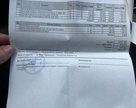 Красный Фольксваген Гольф, объемом двигателя 1.6 л и пробегом 231 тыс. км за 5500 $, фото 12 на Automoto.ua