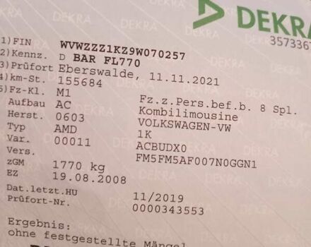 Червоний Фольксваген Гольф, об'ємом двигуна 1.4 л та пробігом 205 тис. км за 4950 $, фото 56 на Automoto.ua