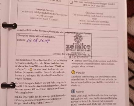 Червоний Фольксваген Гольф, об'ємом двигуна 1.4 л та пробігом 205 тис. км за 4950 $, фото 61 на Automoto.ua