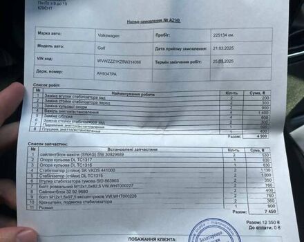 Красный Фольксваген Гольф, объемом двигателя 1.6 л и пробегом 231 тыс. км за 5500 $, фото 13 на Automoto.ua