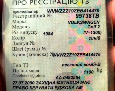 Фольксваген Гольф, об'ємом двигуна 1.3 л та пробігом 100 тис. км за 800 $, фото 1 на Automoto.ua