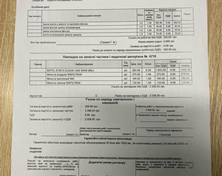 Фольксваген Гольф, об'ємом двигуна 1.8 л та пробігом 137 тис. км за 12499 $, фото 15 на Automoto.ua