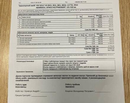 Фольксваген Гольф, объемом двигателя 1.8 л и пробегом 137 тыс. км за 12499 $, фото 19 на Automoto.ua