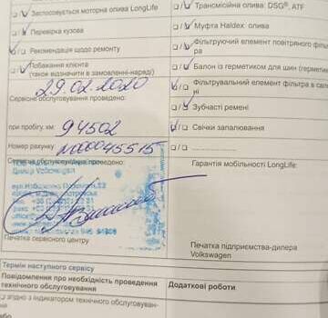 Фольксваген Гольф, объемом двигателя 1.4 л и пробегом 130 тыс. км за 13300 $, фото 56 на Automoto.ua