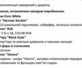 Фольксваген Гольф, объемом двигателя 2 л и пробегом 23 тыс. км за 38000 $, фото 10 на Automoto.ua