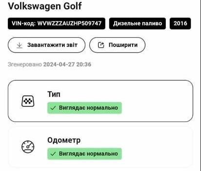 Фольксваген Гольф, объемом двигателя 1.6 л и пробегом 229 тыс. км за 13700 $, фото 4 на Automoto.ua