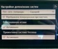 Фольксваген Гольф, об'ємом двигуна 1.6 л та пробігом 152 тис. км за 14650 $, фото 26 на Automoto.ua
