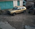 Желтый Фольксваген Гольф, объемом двигателя 1.8 л и пробегом 267 тыс. км за 1500 $, фото 1 на Automoto.ua