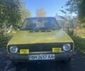 Фольксваген Гольф 1988 в Котельве на Automoto.ua Желтый Фольксваген Гольф, объемом двигателя 0 л и пробегом 180 тыс. км за 700 $, фото 1 на Automoto.ua