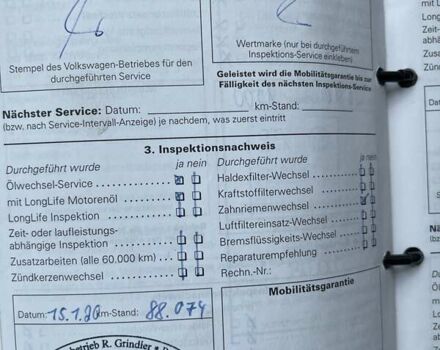 Сірий Фольксваген Гольф, об'ємом двигуна 1.6 л та пробігом 133 тис. км за 6500 $, фото 13 на Automoto.ua