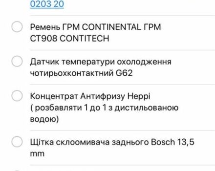 Серый Фольксваген Гольф, объемом двигателя 0.16 л и пробегом 180 тыс. км за 5100 $, фото 14 на Automoto.ua