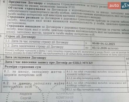 Серый Фольксваген Гольф, объемом двигателя 1.39 л и пробегом 299 тыс. км за 4500 $, фото 35 на Automoto.ua