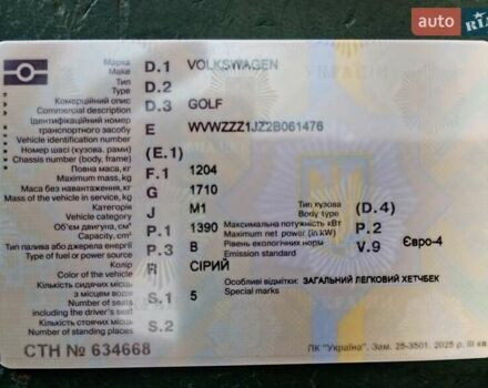 Серый Фольксваген Гольф, объемом двигателя 1.39 л и пробегом 299 тыс. км за 4500 $, фото 37 на Automoto.ua