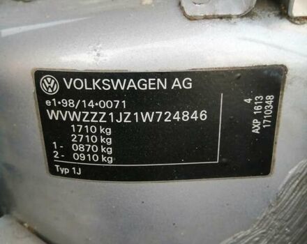 Сірий Фольксваген Гольф, об'ємом двигуна 1.39 л та пробігом 155 тис. км за 3999 $, фото 22 на Automoto.ua