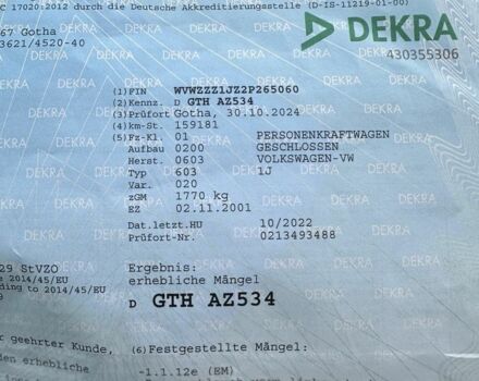 Сірий Фольксваген Гольф, об'ємом двигуна 1.6 л та пробігом 161 тис. км за 5100 $, фото 5 на Automoto.ua