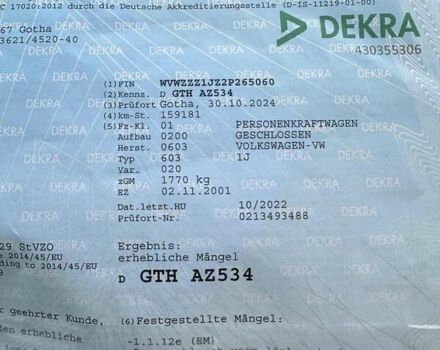 Сірий Фольксваген Гольф, об'ємом двигуна 1.6 л та пробігом 161 тис. км за 5299 $, фото 26 на Automoto.ua