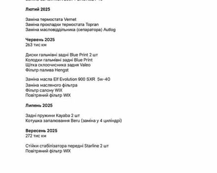 Сірий Фольксваген Гольф, об'ємом двигуна 1.39 л та пробігом 274 тис. км за 4000 $, фото 39 на Automoto.ua