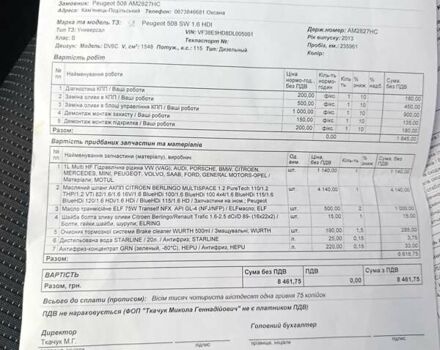 Сірий Фольксваген Гольф, об'ємом двигуна 1.39 л та пробігом 274 тис. км за 4000 $, фото 43 на Automoto.ua