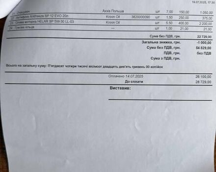 Серый Фольксваген Гольф, объемом двигателя 1.6 л и пробегом 215 тыс. км за 7300 $, фото 48 на Automoto.ua