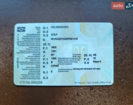 Серый Фольксваген Гольф, объемом двигателя 1.6 л и пробегом 211 тыс. км за 5900 $, фото 13 на Automoto.ua