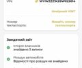 Сірий Фольксваген Гольф, об'ємом двигуна 1.6 л та пробігом 316 тис. км за 4250 $, фото 1 на Automoto.ua