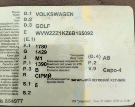 Серый Фольксваген Гольф, объемом двигателя 1.39 л и пробегом 199 тыс. км за 5500 $, фото 35 на Automoto.ua