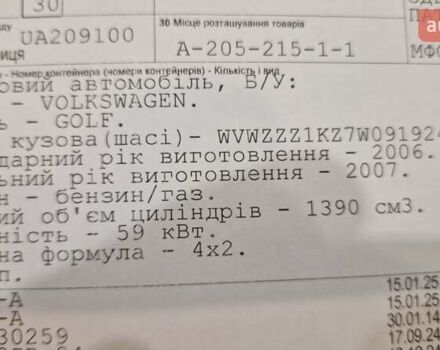 Серый Фольксваген Гольф, объемом двигателя 1.4 л и пробегом 229 тыс. км за 5432 $, фото 76 на Automoto.ua
