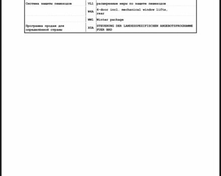 Серый Фольксваген Гольф, объемом двигателя 1.4 л и пробегом 219 тыс. км за 6499 $, фото 19 на Automoto.ua