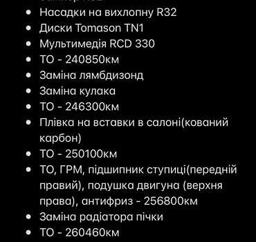 Серый Фольксваген Гольф, объемом двигателя 1.6 л и пробегом 267 тыс. км за 6800 $, фото 1 на Automoto.ua