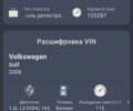 Сірий Фольксваген Гольф, об'ємом двигуна 1.39 л та пробігом 148 тис. км за 6500 $, фото 2 на Automoto.ua