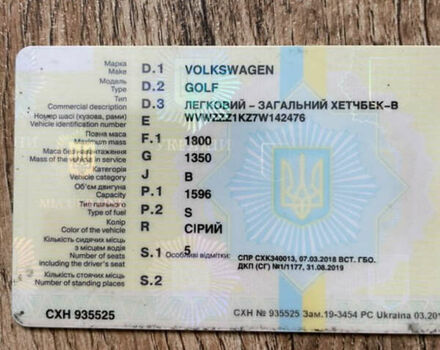 Серый Фольксваген Гольф, объемом двигателя 1.6 л и пробегом 228 тыс. км за 4200 $, фото 7 на Automoto.ua