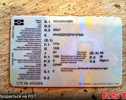 Сірий Фольксваген Гольф, об'ємом двигуна 1.4 л та пробігом 159 тис. км за 5800 $, фото 3 на Automoto.ua