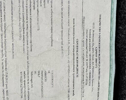 Серый Фольксваген Гольф, объемом двигателя 1.6 л и пробегом 178 тыс. км за 6556 $, фото 85 на Automoto.ua