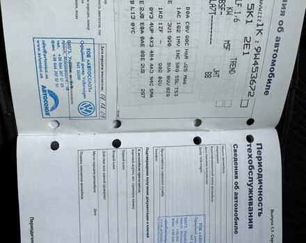 Серый Фольксваген Гольф, объемом двигателя 1.6 л и пробегом 49 тыс. км за 12300 $, фото 64 на Automoto.ua