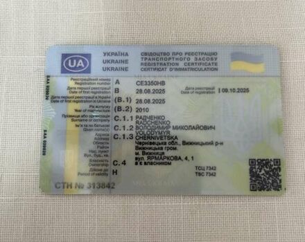 Фольксваген Гольф 2010 у Чернівцях на Automoto.ua Сірий Фольксваген Гольф, об'ємом двигуна 1.39 л та пробігом 170 тис. км за 8500 $, фото 8 на Automoto.ua