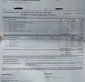 Сірий Фольксваген Гольф, об'ємом двигуна 1.4 л та пробігом 173 тис. км за 11650 $, фото 15 на Automoto.ua